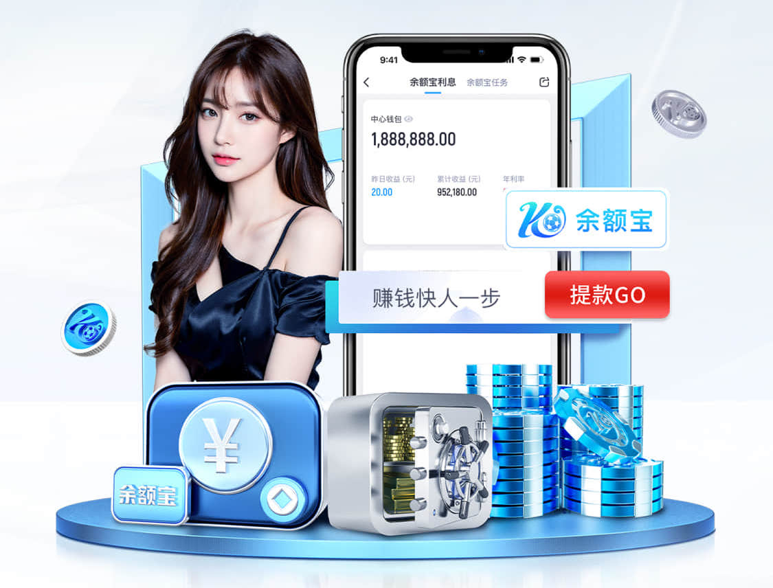 必一·体育 济源室外乒乓球台