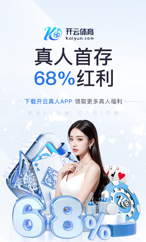 必一·体育 田径队训练的器材是什么